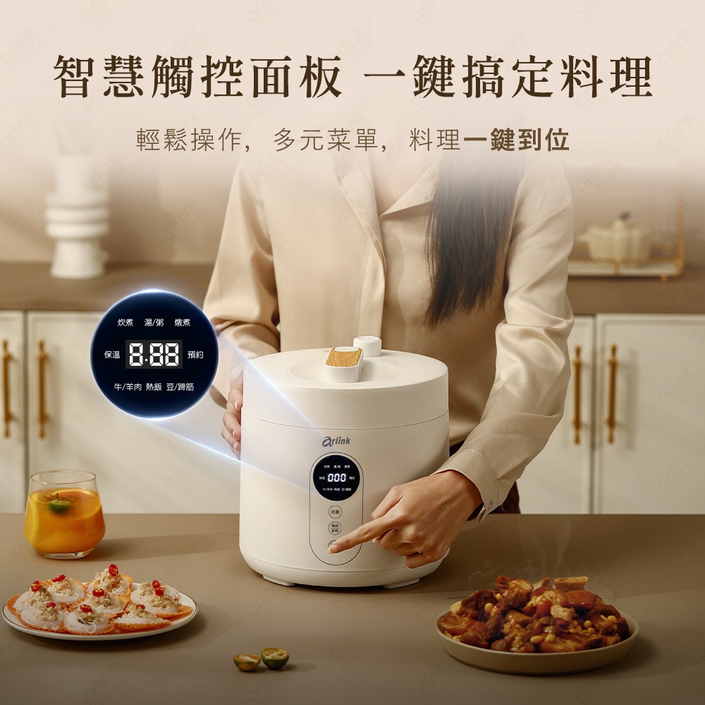 微電腦 多功能美型壓力鍋 2.5L EC-625(湯鍋/燉鍋/燜燒鍋/壓力鍋/解凍/智慧觸控面板/1-3人小家庭)