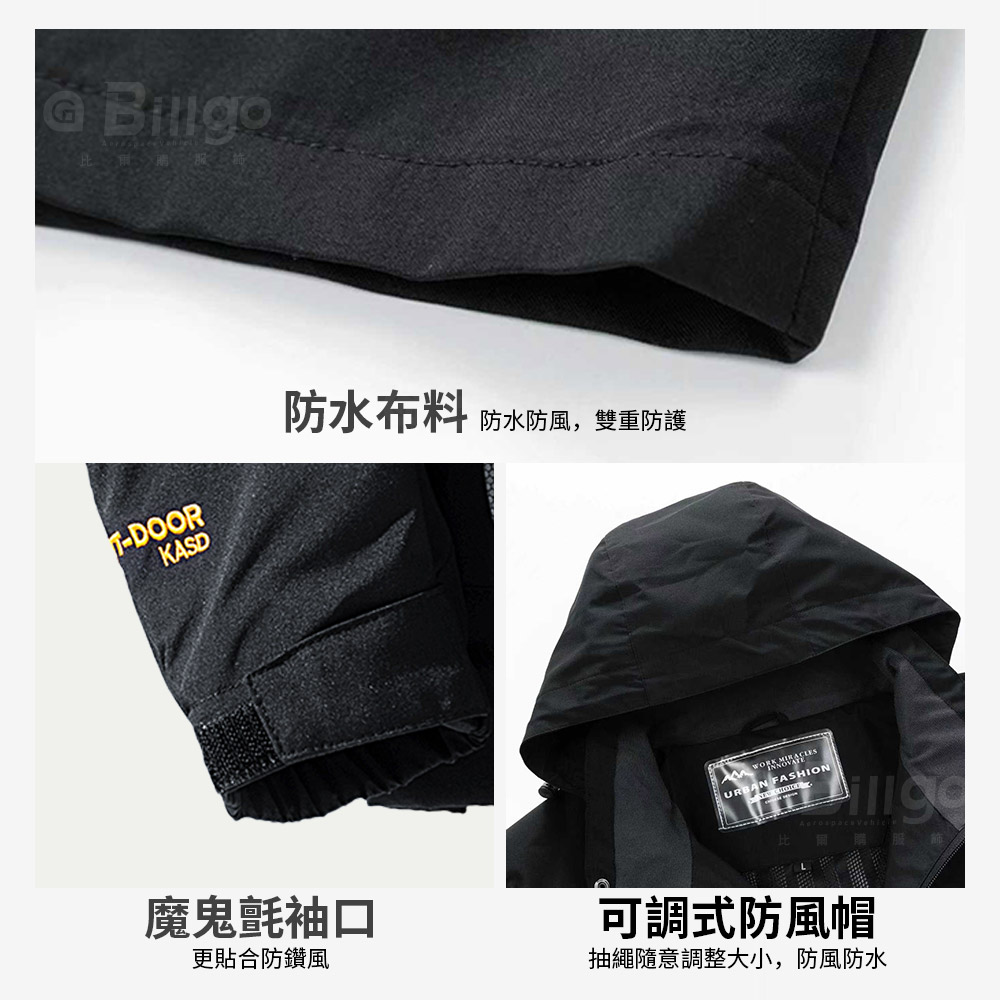 情侶薄款衝鋒連帽外套