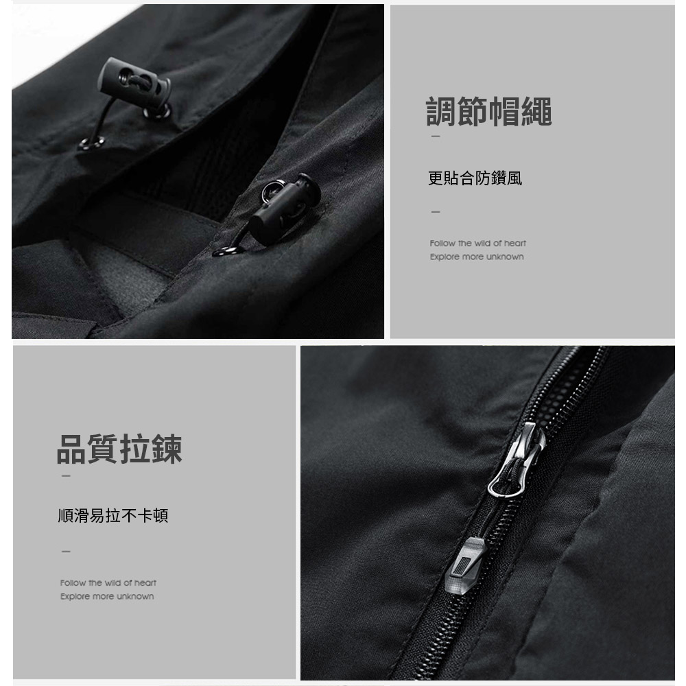 情侶薄款衝鋒連帽外套