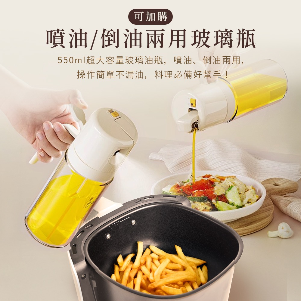 小白同學/小粉學妹電子觸控氣炸鍋 一鍵8大菜單/50℃解凍/高效省時/SGS無毒/美型不占空間/低卡減脂