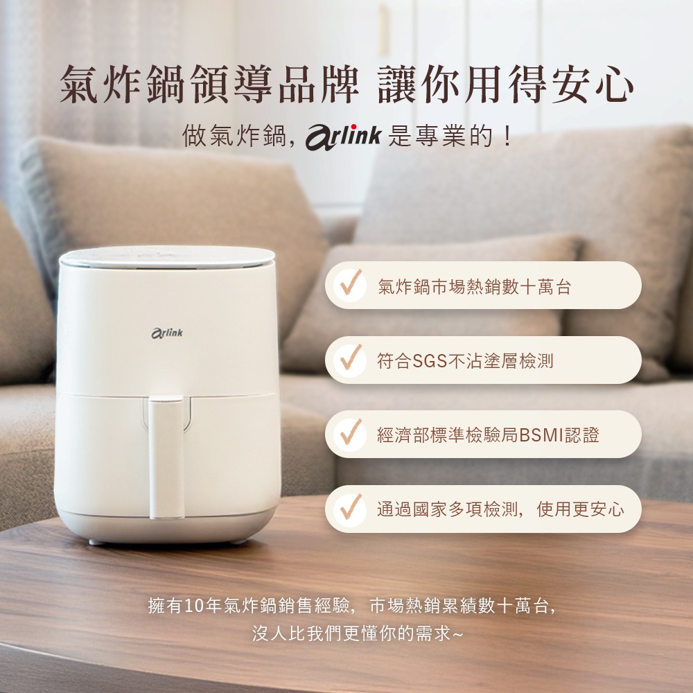 小白同學/小粉學妹電子觸控氣炸鍋 一鍵8大菜單/50℃解凍/高效省時/SGS無毒/美型不占空間/低卡減脂