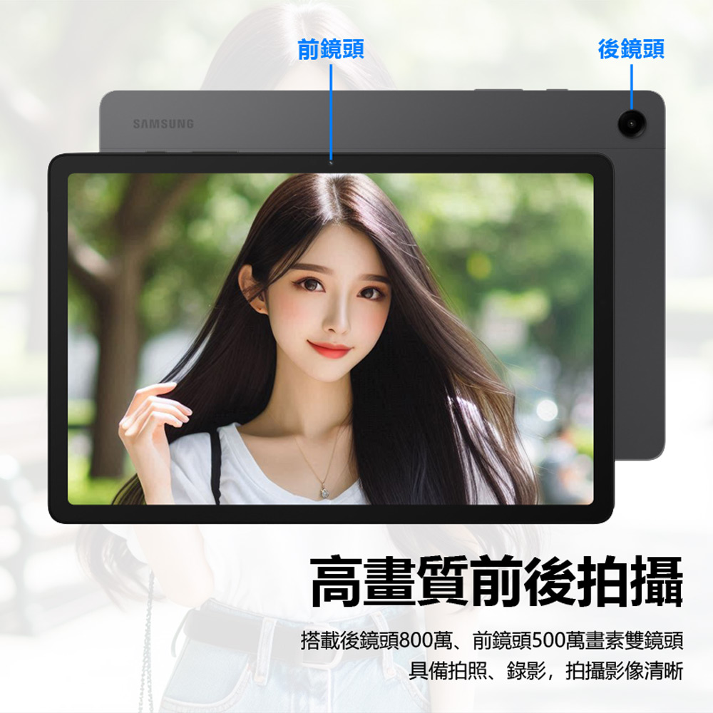 【Samsung】B級福利品 Galaxy Tab A9+ 5G WiFi上網 11吋八核心平板電腦 4G+64G(高通驍龍八核心/安卓14)