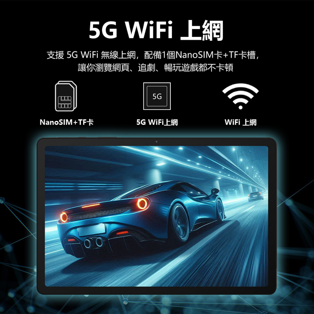 【Samsung】B級福利品 Galaxy Tab A9+ 5G WiFi上網 11吋八核心平板電腦 4G+64G(高通驍龍八核心/安卓14)