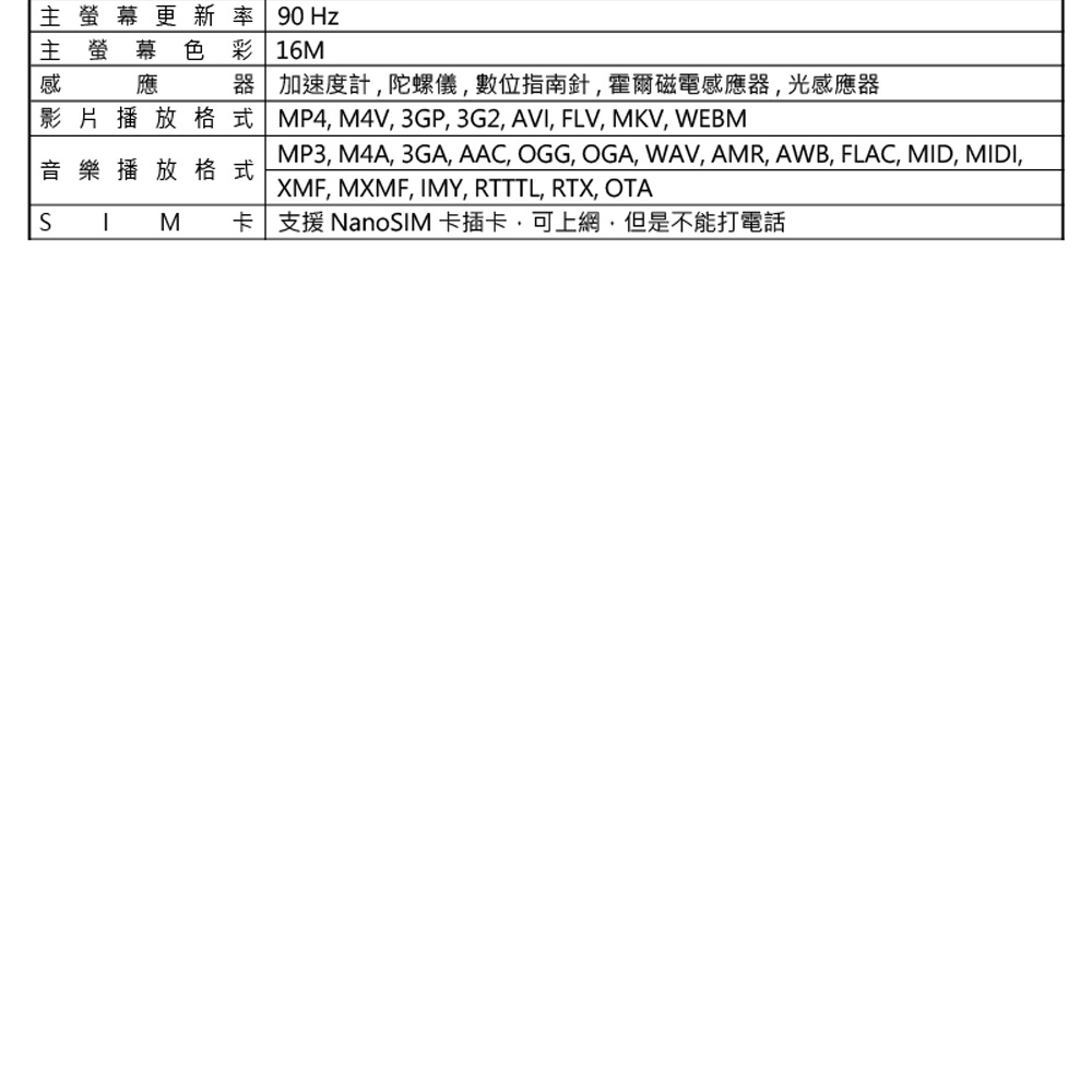 【Samsung】B級福利品 Galaxy Tab A9+ 5G WiFi上網 11吋八核心平板電腦 4G+64G(高通驍龍八核心/安卓14)