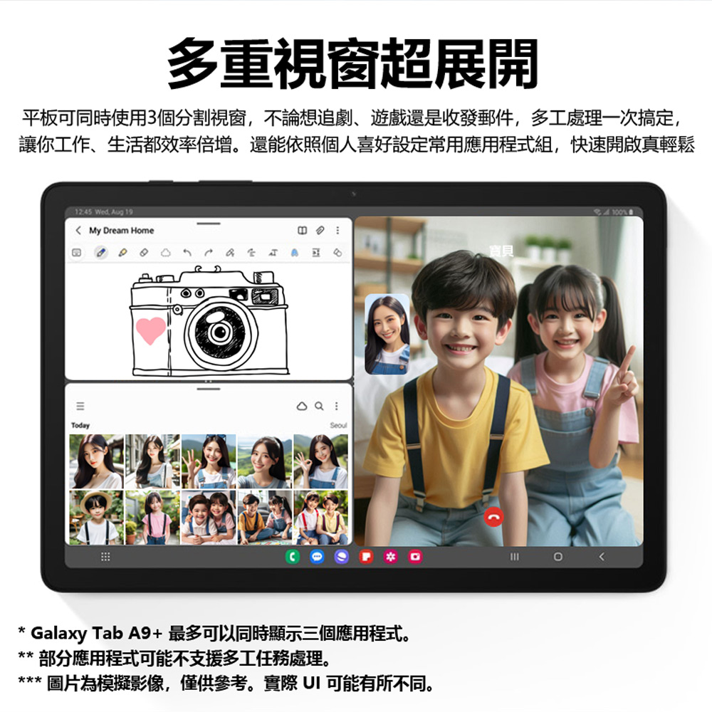 【B級福利品】Samsung Galaxy Tab A9+(8+128G)可插卡打電話+上網 5G WiFi 11吋八核心平板電腦(X216B)
