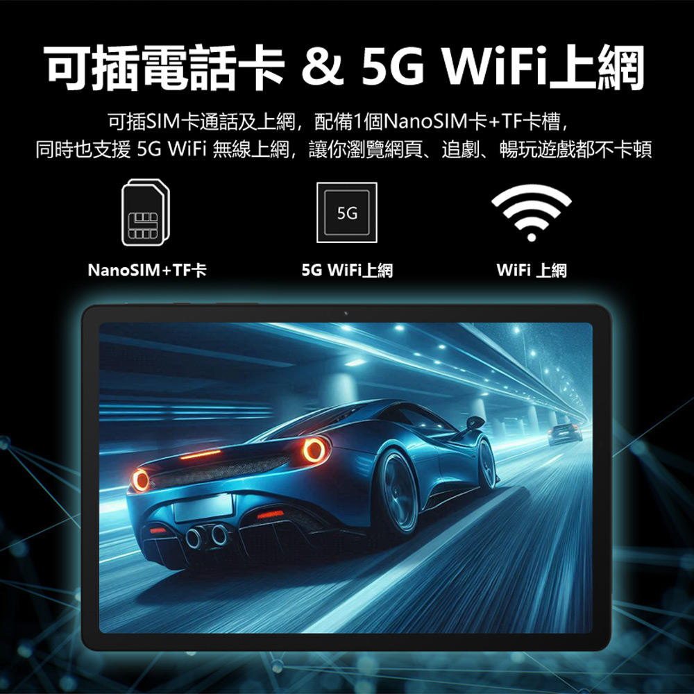 【B級福利品】Samsung Galaxy Tab A9+(8+128G)可插卡打電話+上網 5G WiFi 11吋八核心平板電腦(X216B)