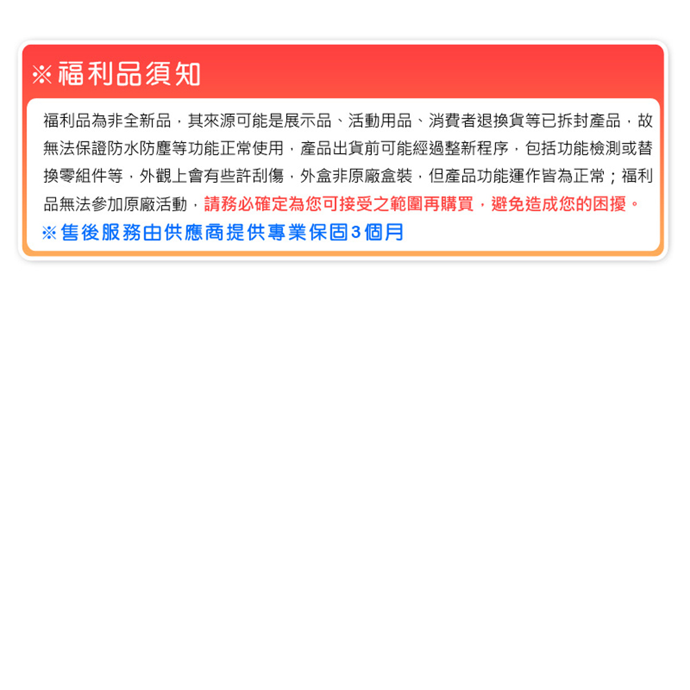 【B級福利品】Samsung Galaxy Tab A9+(8+128G)可插卡打電話+上網 5G WiFi 11吋八核心平板電腦(X216B)