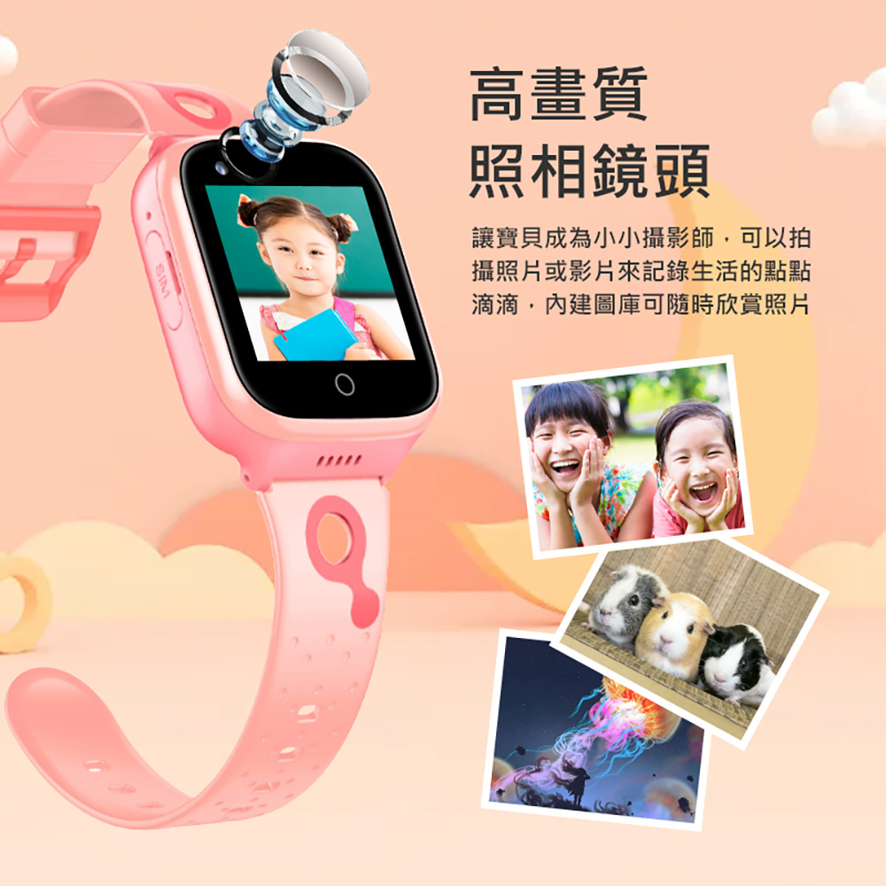 Baby R-A69S Plus 4G防水視訊兒童智慧手錶