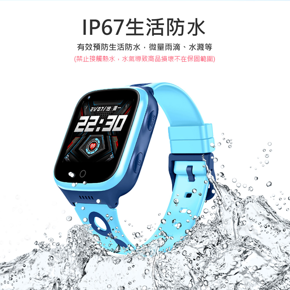 Baby R-A69S Plus 4G防水視訊兒童智慧手錶