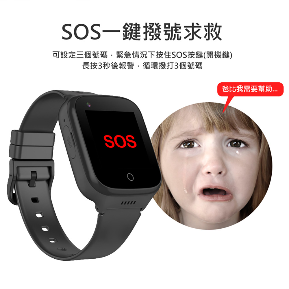 Baby R-A69S Plus 4G防水視訊兒童智慧手錶