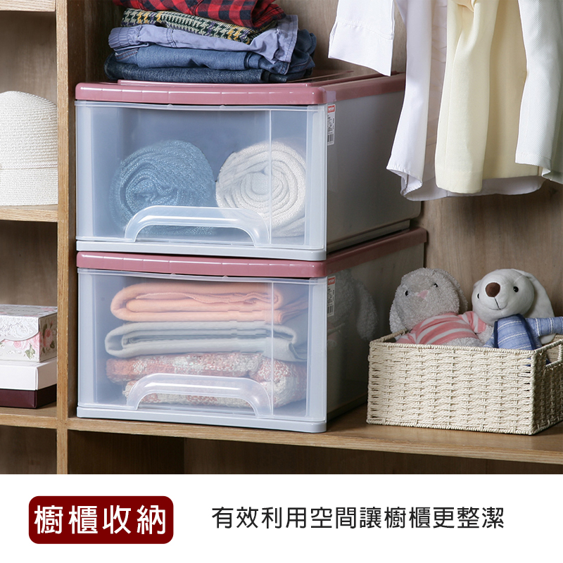易齊大容量抽屜式收納箱35L