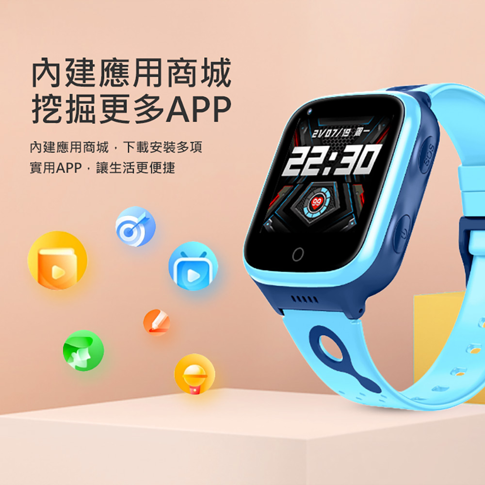 Baby R-A69S Plus 4G防水視訊兒童智慧手錶(台灣繁體中文版)