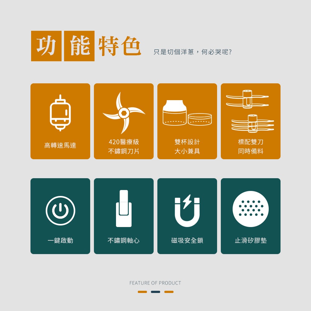 【Arlink】鬆搗菜菜籽 多功能電動食物調理機