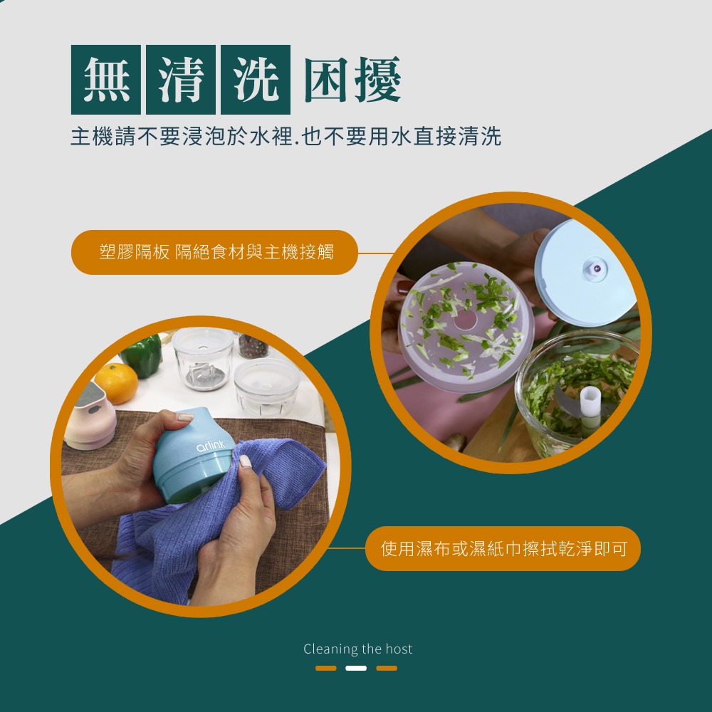 【Arlink】鬆搗菜菜籽 多功能電動食物調理機
