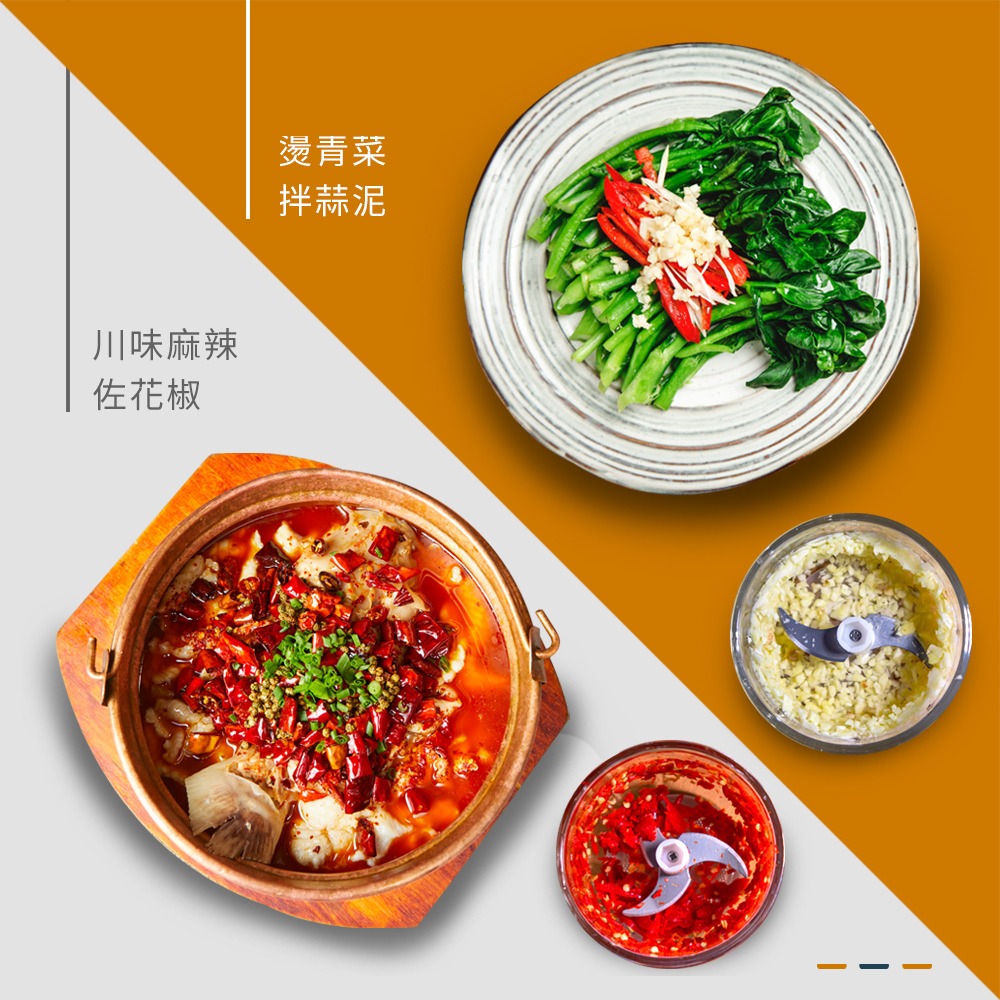 【Arlink】鬆搗菜菜籽 多功能電動食物調理機