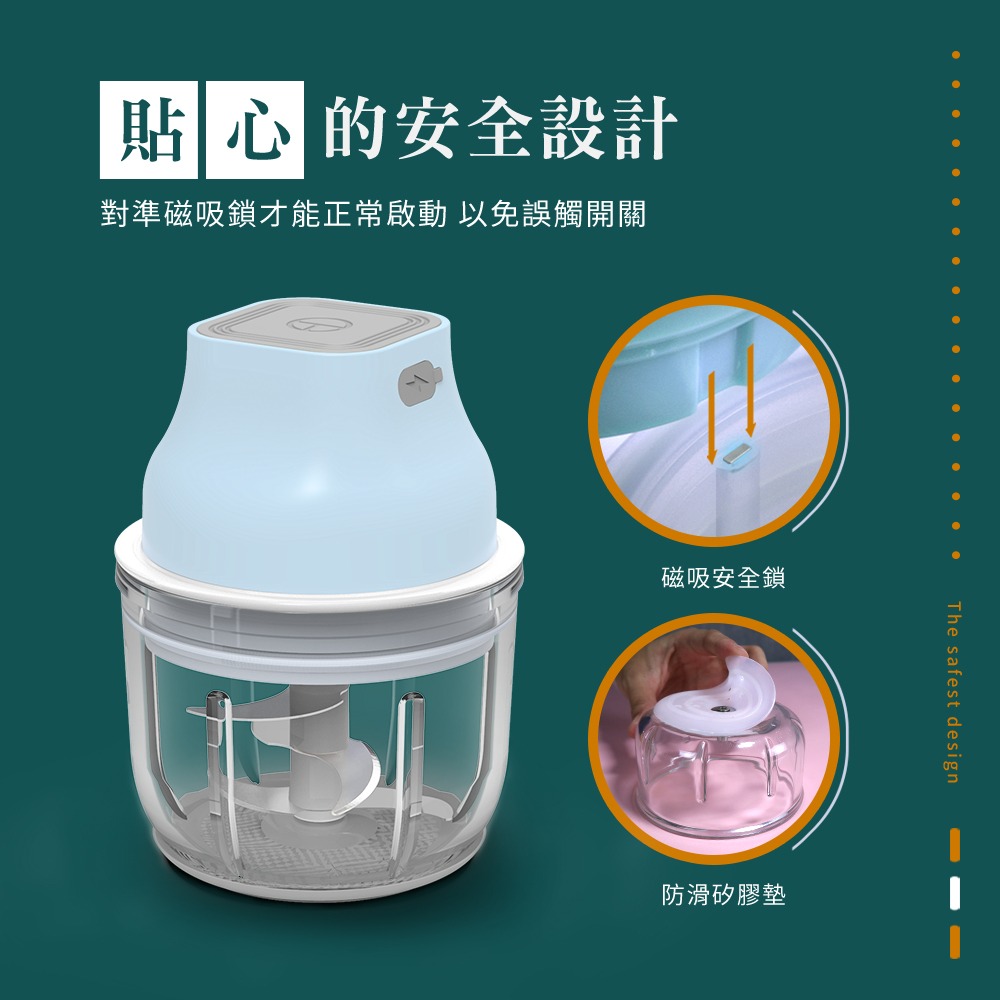 【Arlink】鬆搗菜菜籽 多功能電動食物調理機