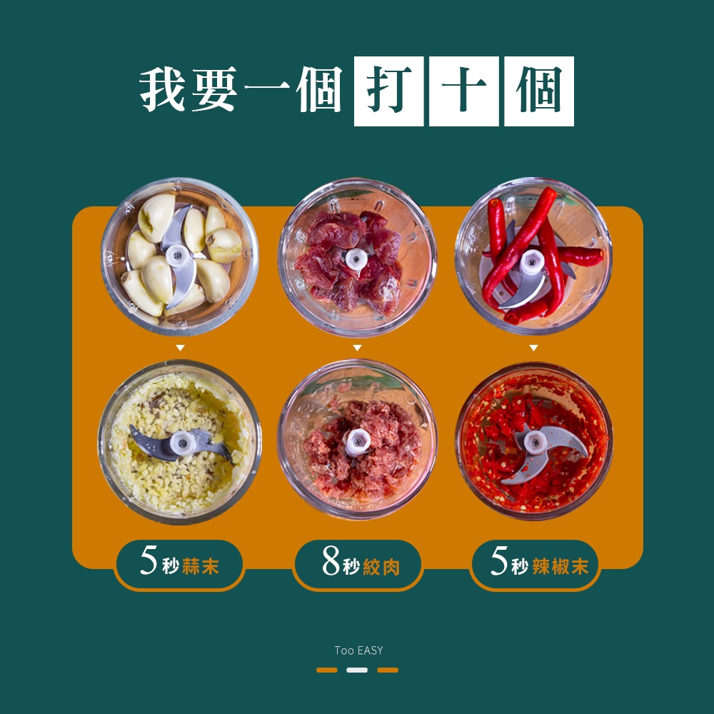 【Arlink】鬆搗菜菜籽 多功能電動食物調理機