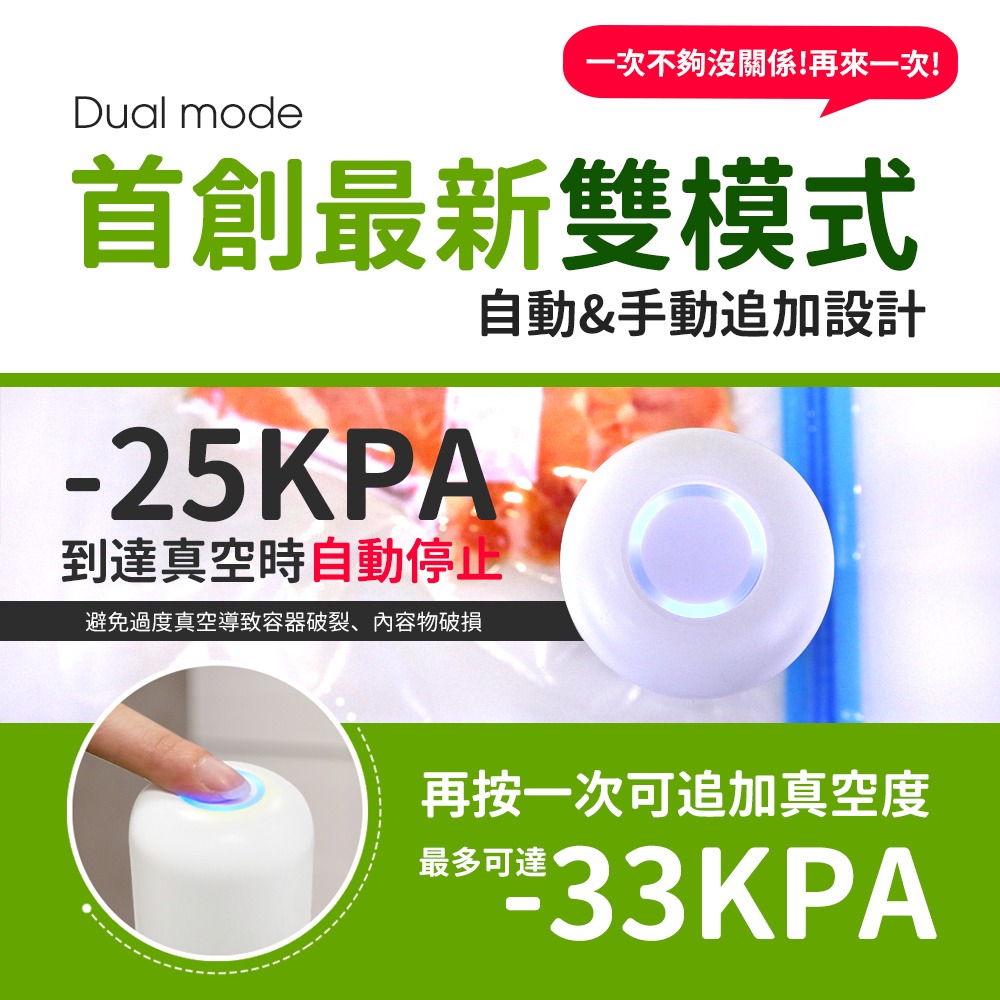【Arlink】AK22金慧熙  真空吸力棒
