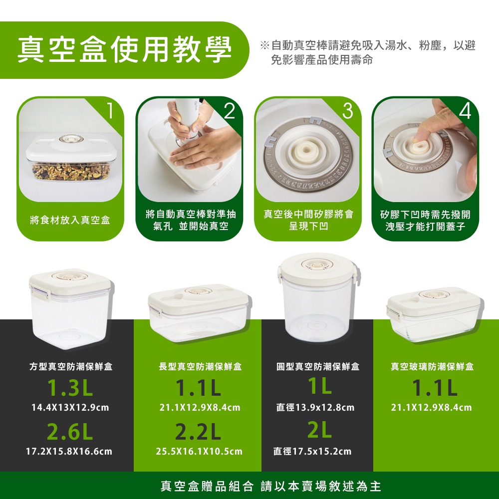 【Arlink】AK22金慧熙  真空吸力棒
