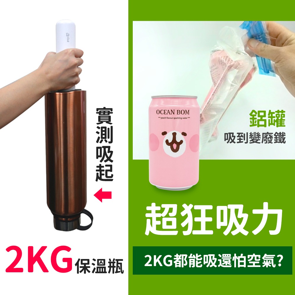 【Arlink】AK22金慧熙  真空吸力棒
