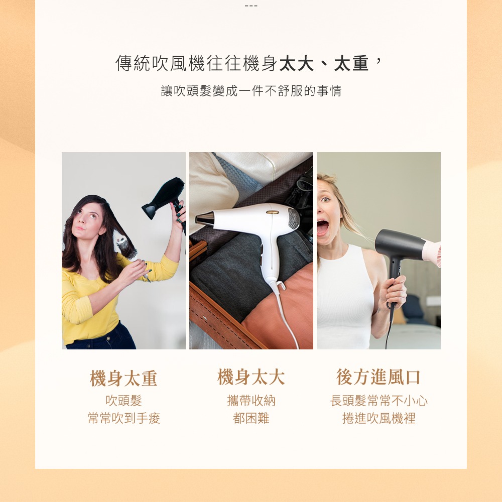 【Arlink】STORM系列 億萬級負離子 溫控高速吹風機