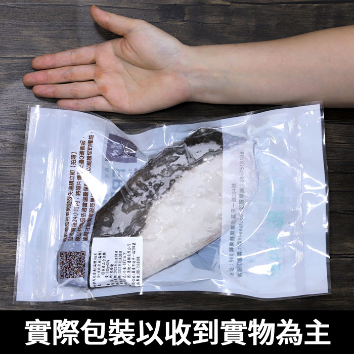 【築地一番鮮】格陵蘭｜薄冰無肚洞｜大比目魚300g