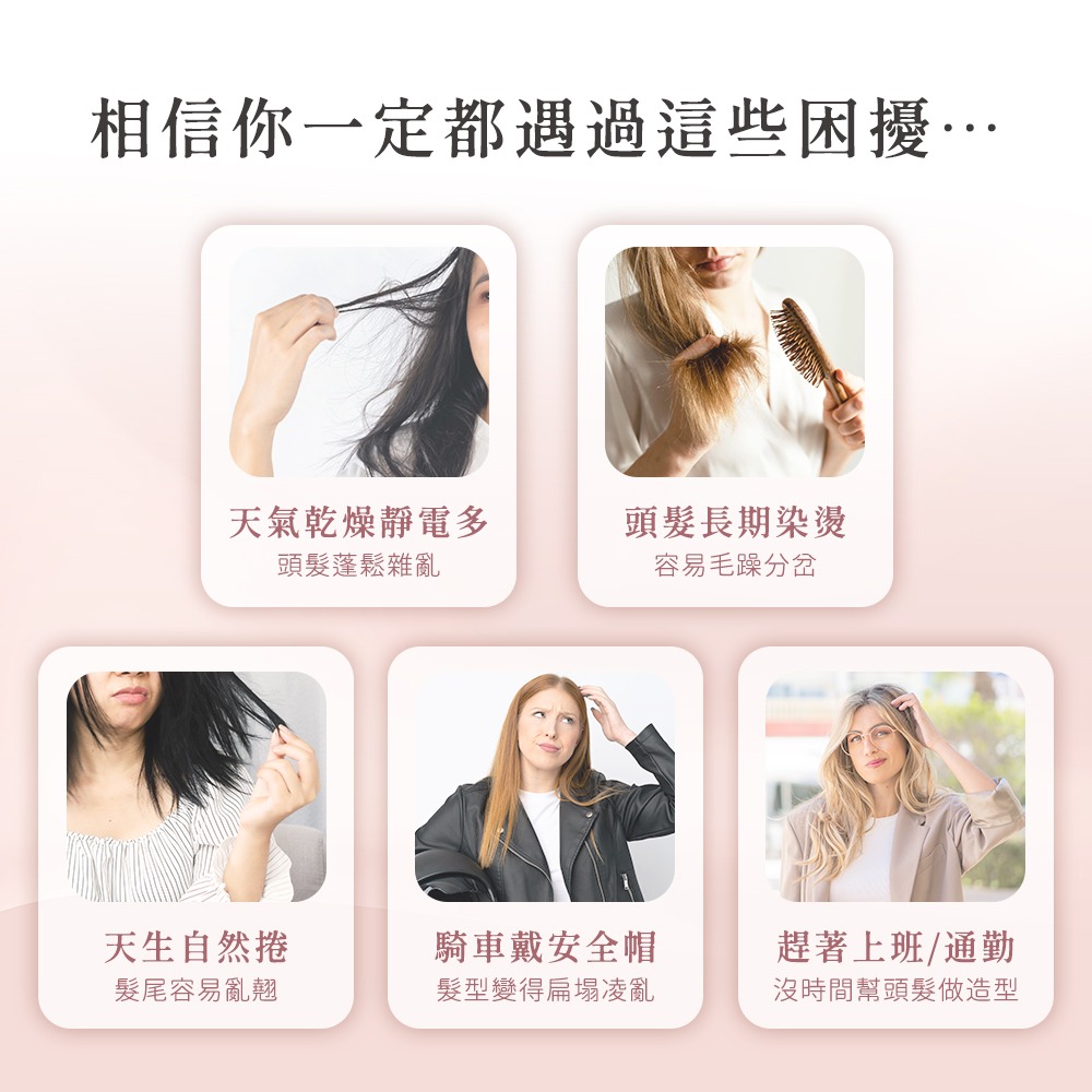 【Arlink】無線負離子 陶瓷電熱造型梳 DH21