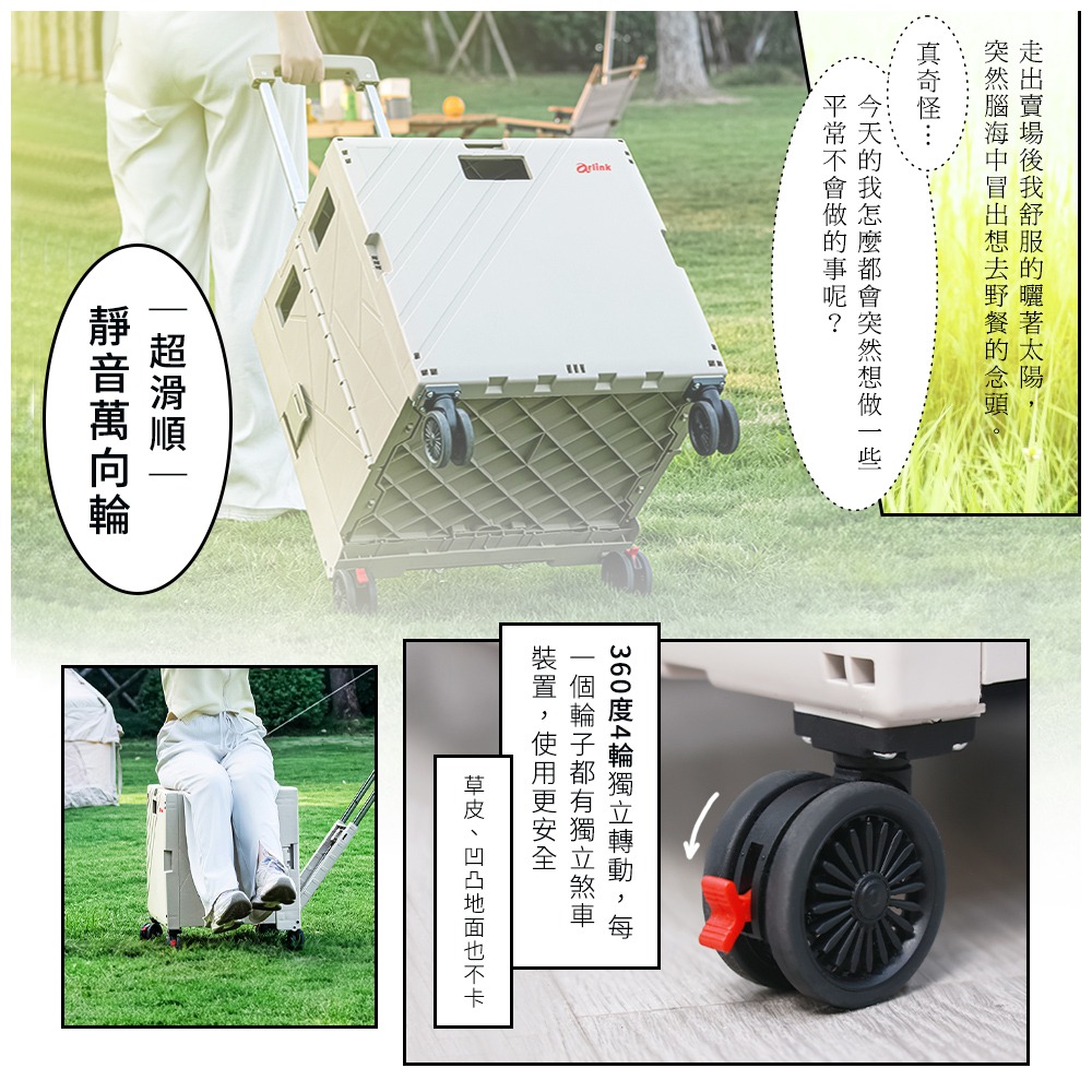 【Arlink】神奈莊(神耐裝) 75L多功能折疊收納手推車｜餐桌版