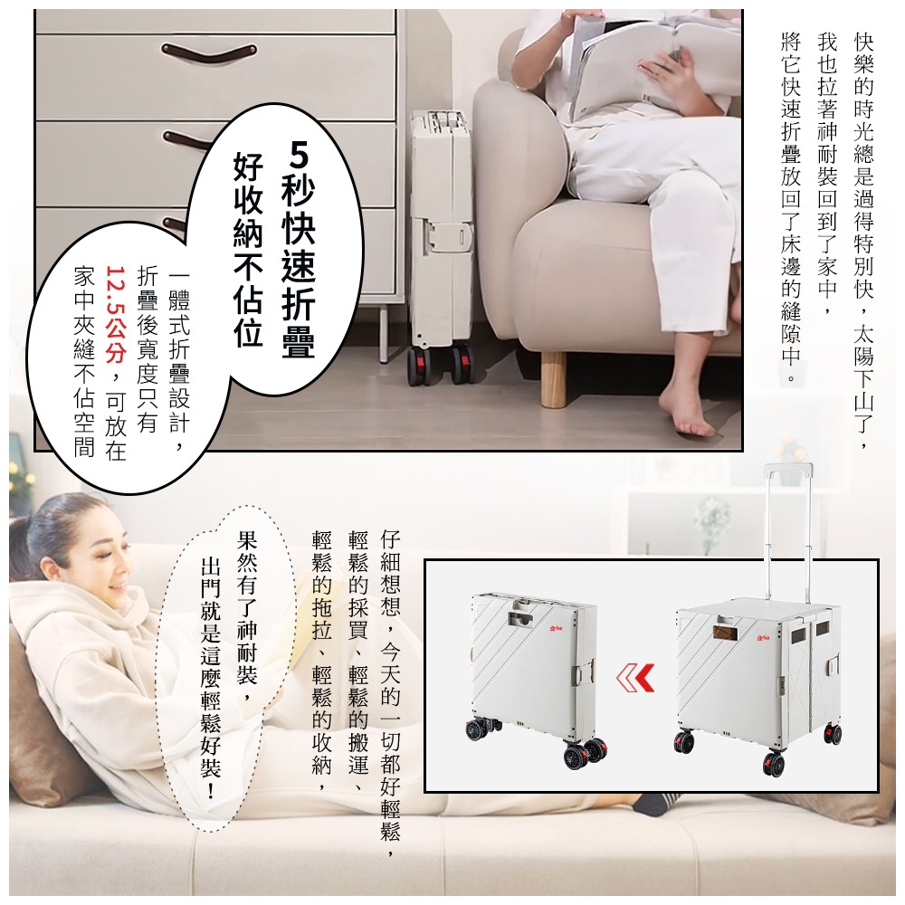 【Arlink】神奈莊(神耐裝) 75L多功能折疊收納手推車｜餐桌版