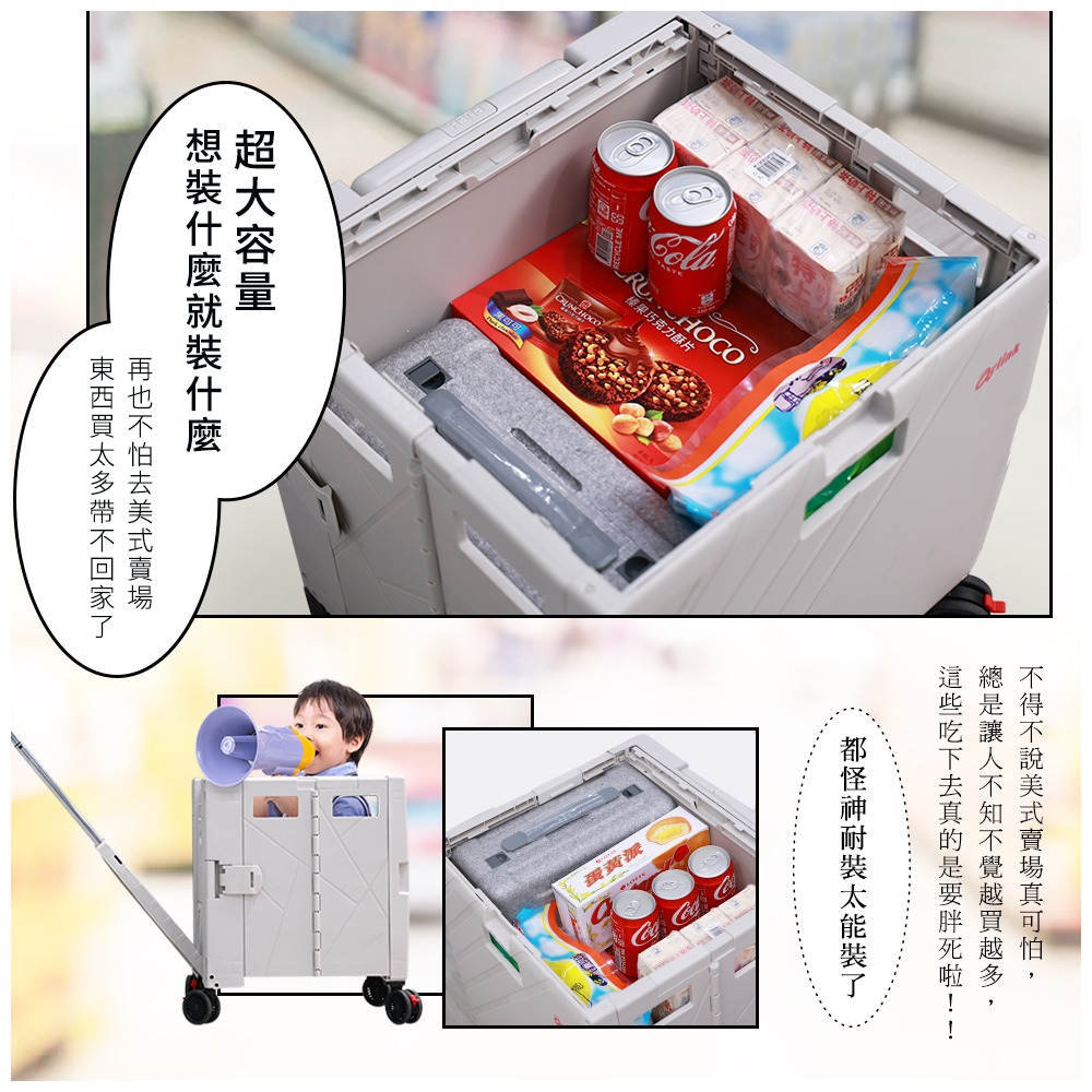 【Arlink】神奈莊(神耐裝) 75L多功能折疊收納手推車｜餐桌版
