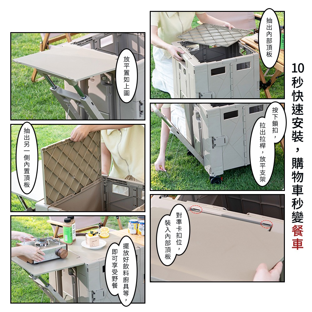 【Arlink】神奈莊(神耐裝) 75L多功能折疊收納手推車｜餐桌版
