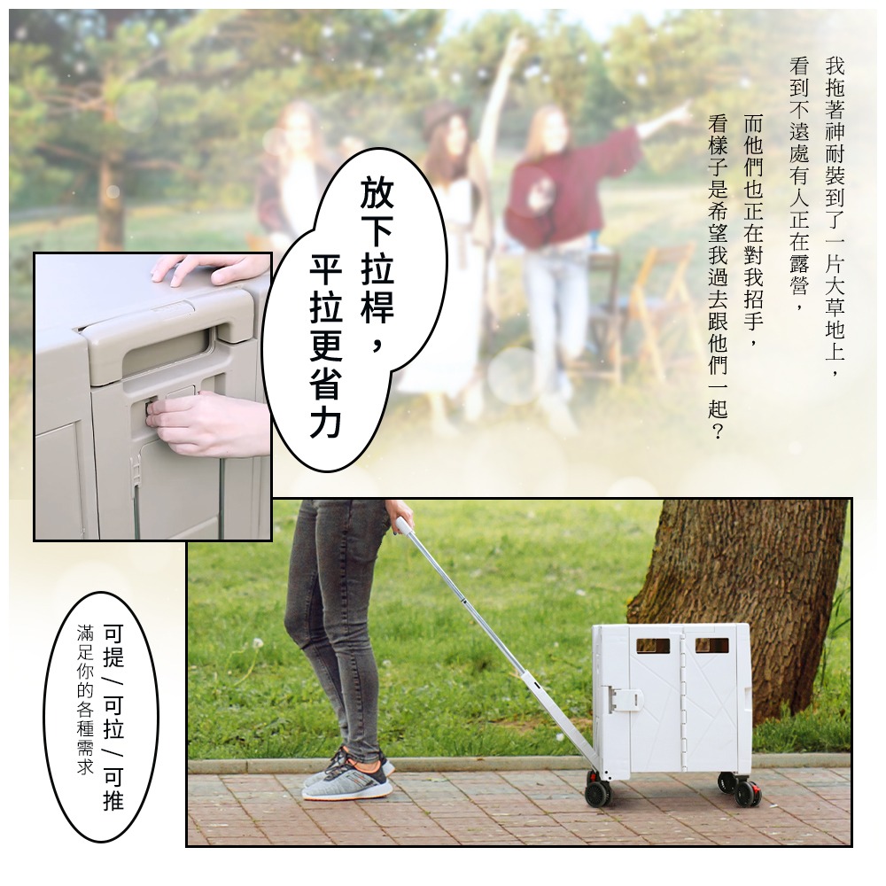 【Arlink】神奈莊(神耐裝) 75L多功能折疊收納手推車｜餐桌版