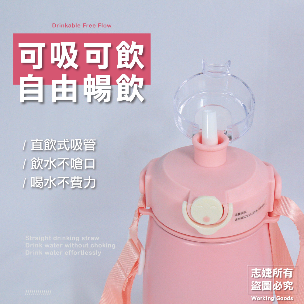 304不鏽鋼胖胖造型水壺/贈貼紙及背帶(1000ml)