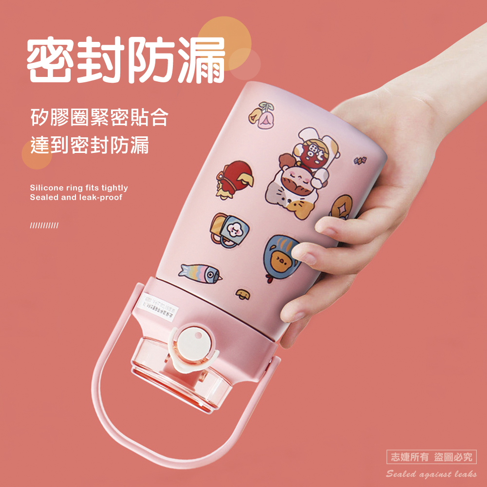 304不鏽鋼胖胖造型水壺/贈貼紙及背帶(1000ml)