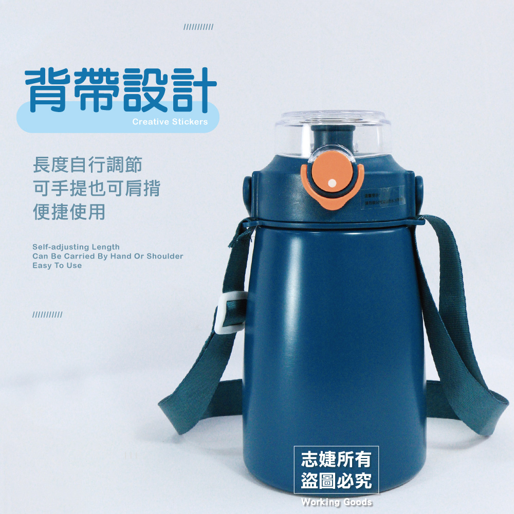 304不鏽鋼胖胖造型水壺/贈貼紙及背帶(1000ml)