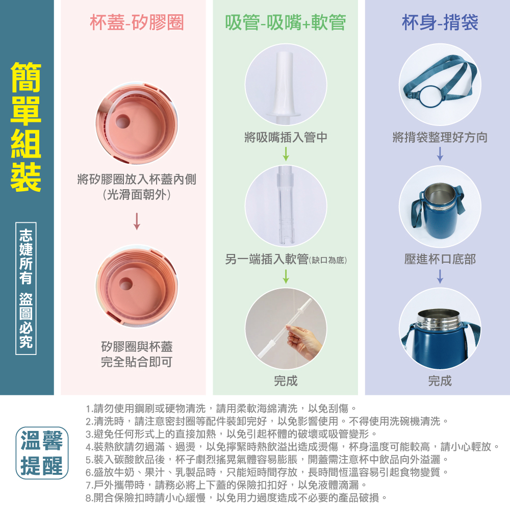 304不鏽鋼胖胖造型水壺/贈貼紙及背帶(1000ml)