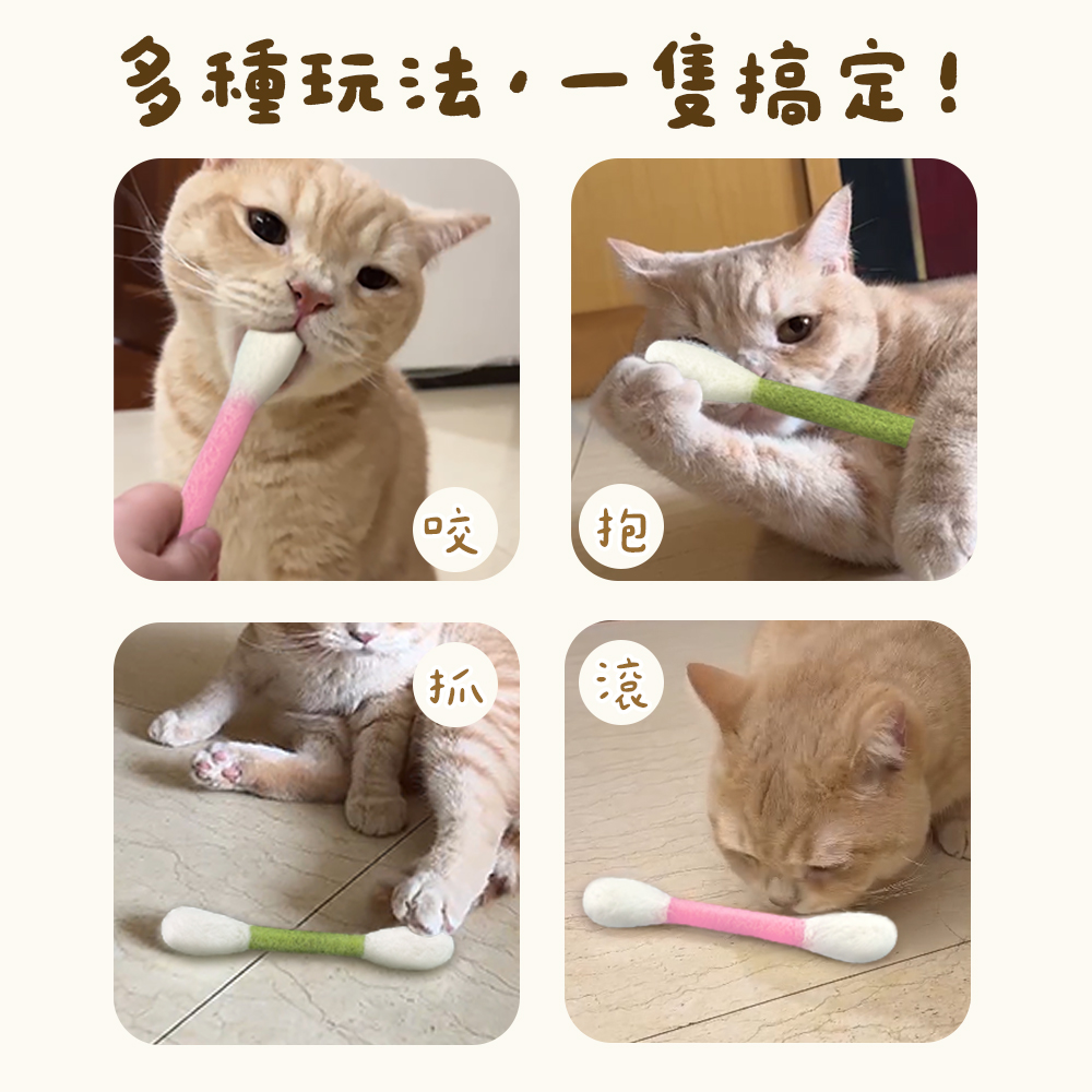 手工純羊毛彩色巨大棉花棒貓玩具