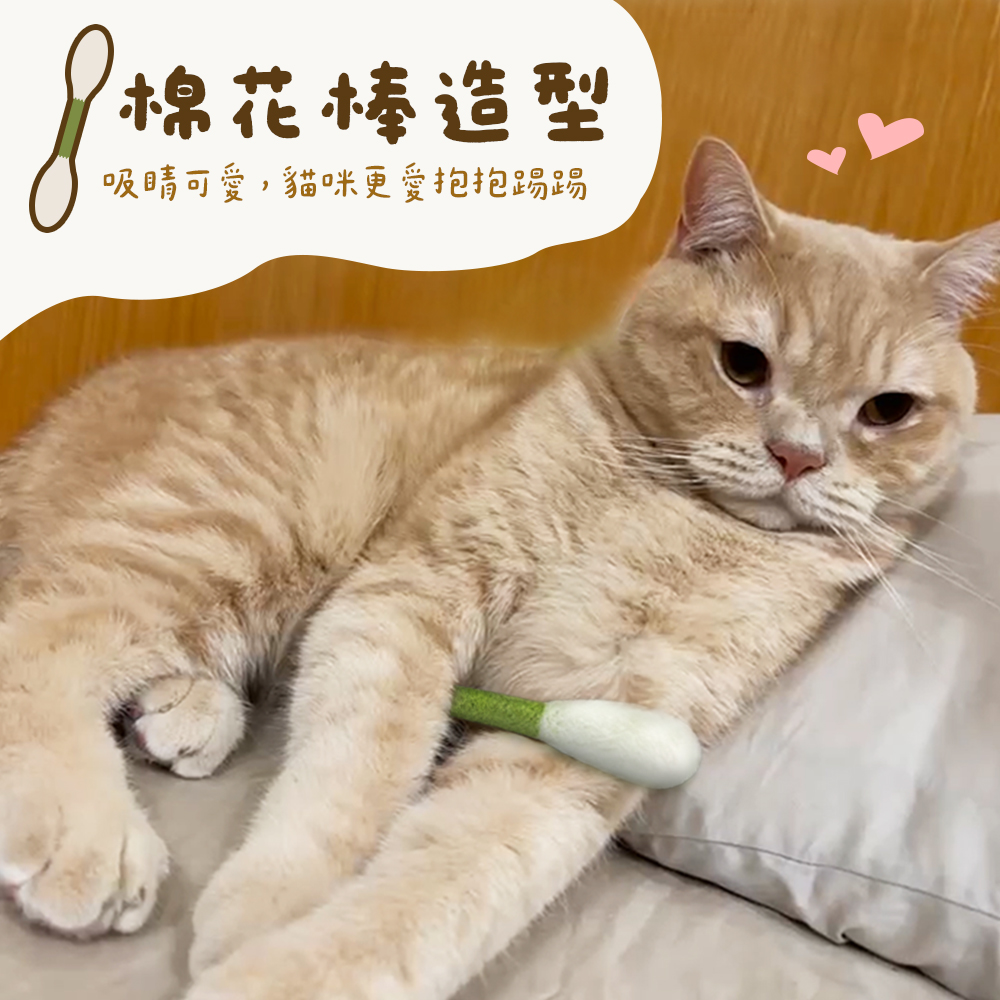 手工純羊毛彩色巨大棉花棒貓玩具