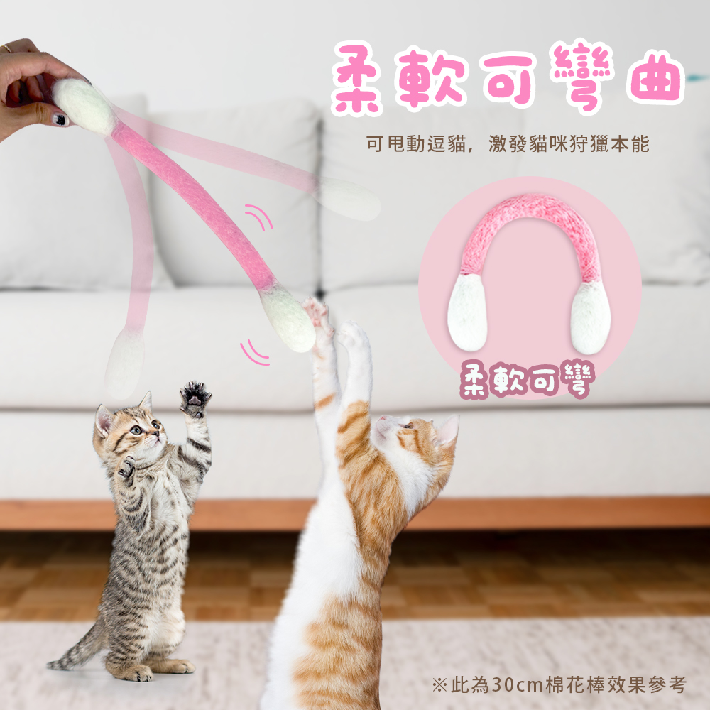 手工純羊毛彩色巨大棉花棒貓玩具
