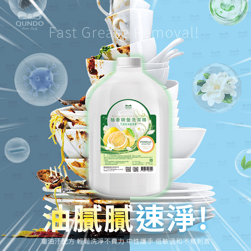 康朵柚香碗盤洗潔精3500ml