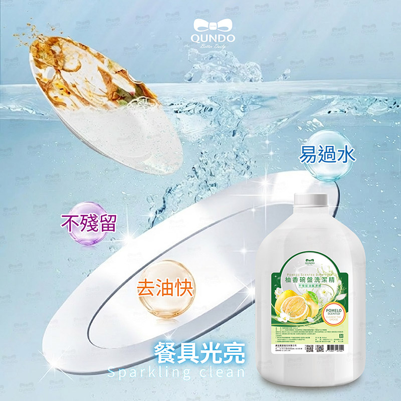 康朵柚香碗盤洗潔精3500ml
