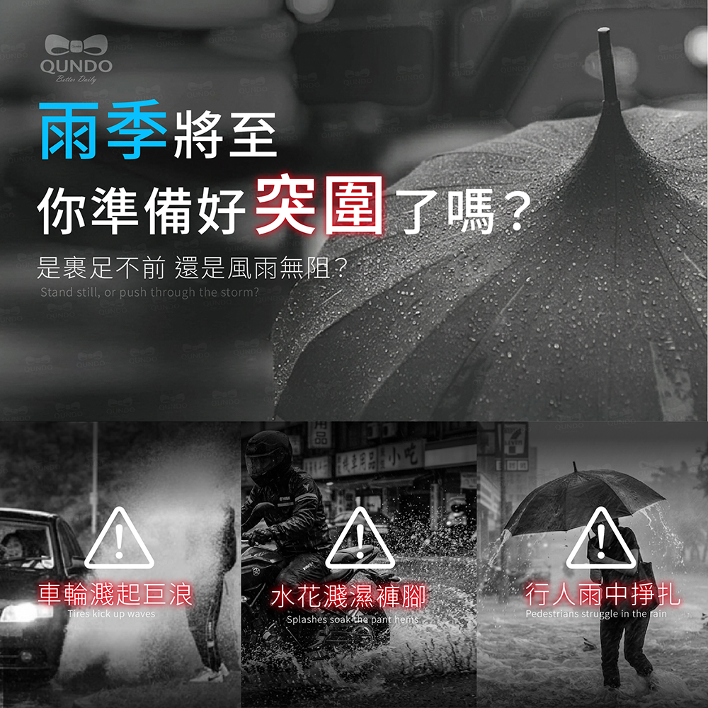 康朵黑科技奈米防水噴霧200ml