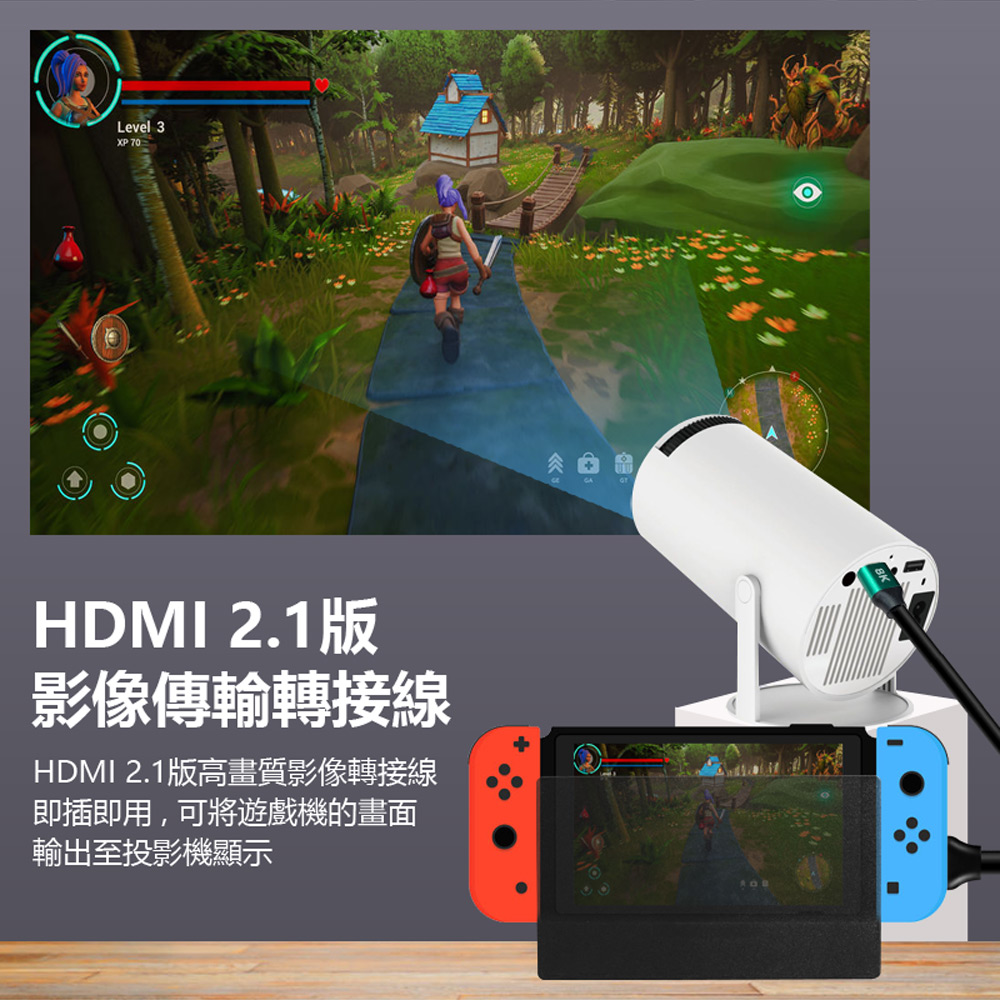 HDMI-L3 8K/60Hz高畫質動態HDR影像傳輸雙頭HDMI 2.1版轉接線 1.5m(Switch/PS5/Xbox轉電腦螢幕顯示器)