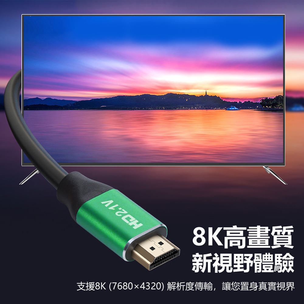 HDMI-L3 8K/60Hz高畫質動態HDR影像傳輸雙頭HDMI 2.1版轉接線 1.5m(Switch/PS5/Xbox轉電腦螢幕顯示器)