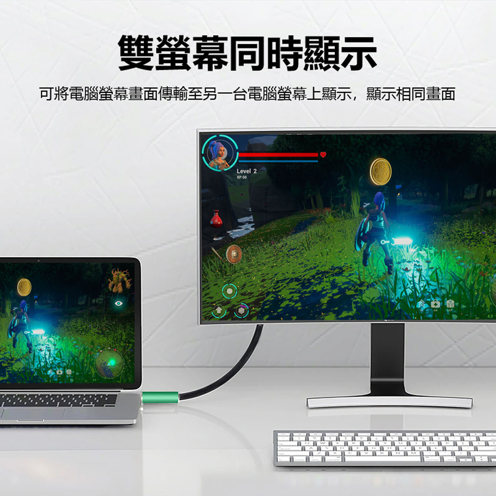 HDMI-L3 8K/60Hz高畫質動態HDR影像傳輸雙頭HDMI 2.1版轉接線 1.5m(Switch/PS5/Xbox轉電腦螢幕顯示器)