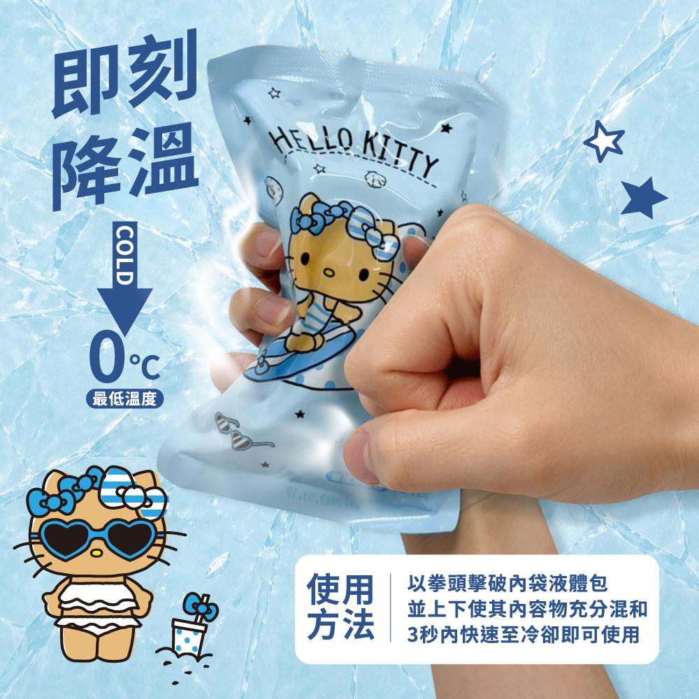Hello Kitty 急速冰爆包 (3入/盒)