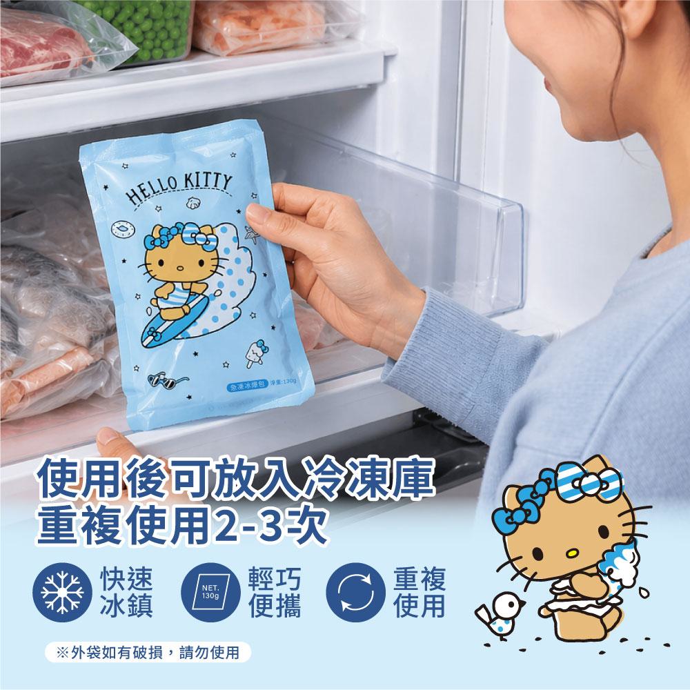 Hello Kitty 急速冰爆包 (3入/盒)