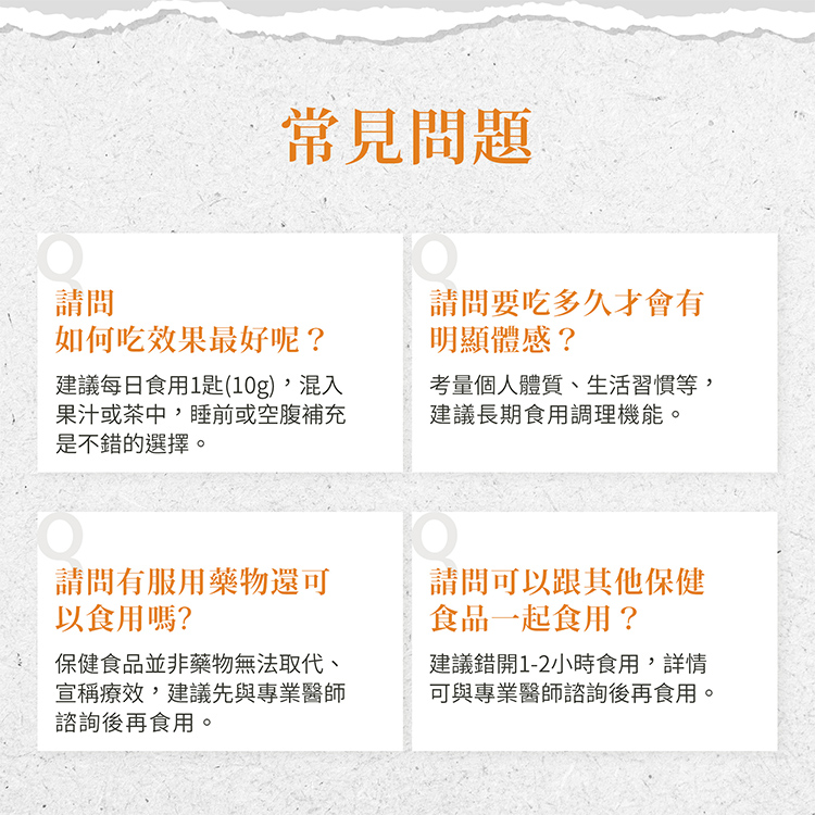 【聖伯納德 】Sanct Bernhard 黃金級水解膠原蛋白粉(525克/罐)