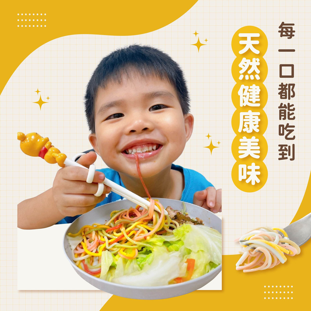 【咖樂】彩虹麵 480g 6人份 (蔬菜麵 彩色麵 寶寶麵)