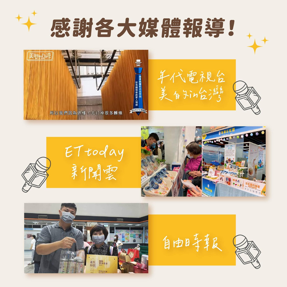 【咖樂】彩虹麵 480g 6人份 (蔬菜麵 彩色麵 寶寶麵)